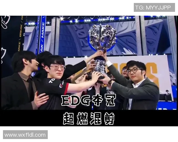 和平精英战术解析：EDG团队区域防守体系的策略与执行细节