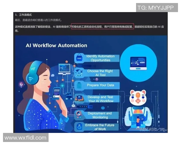 上海排球队战术解析：聚焦团队配合与攻防策略的深度探讨