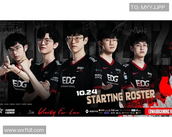 DOTA2热议EDG战队意识争议引发玩家热烈讨论与反思