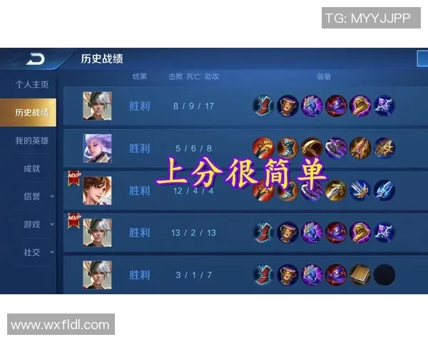 李磊深度解析王者荣耀游戏技巧与心得分享助你快速提升实力