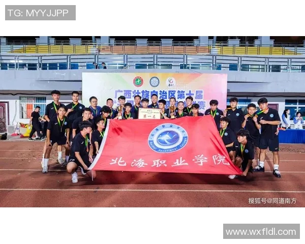 专访吴秀英:探寻中国排球背后的成功秘诀与奋斗历程