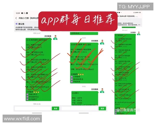 南京足球队与深圳足球队赛后战术分析与复盘探讨